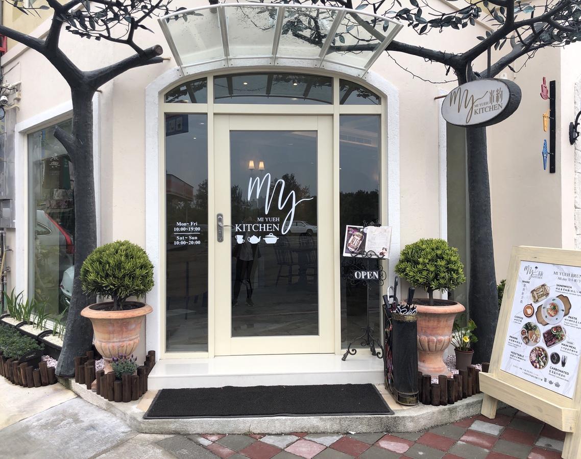 You Yueh Tainan Exterior photo